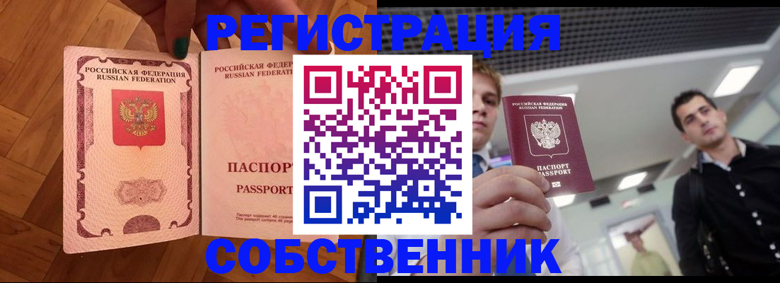 регистрация для дет. сада в Онеге