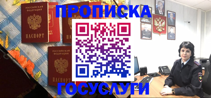 поиск адреса для регистрации в Онеге